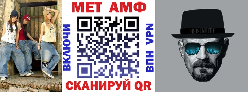 АМФЕТАМИН 98%  ссылка на мегу зеркало  Белая Калитва 