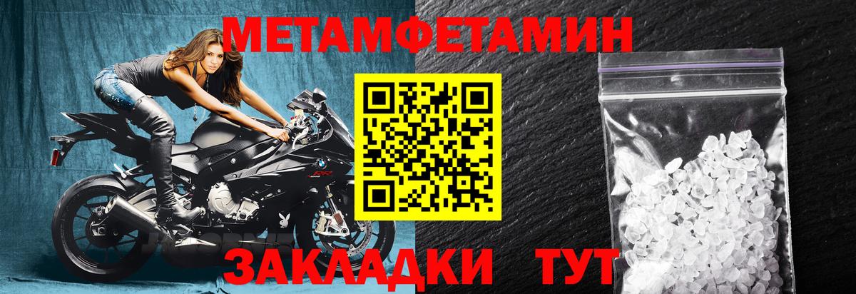 Amphetamine Premium  Амфетамин  Белая Калитва  Вход с VPN 