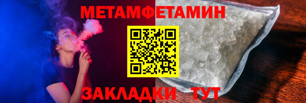 АМФ Розовый Белая Калитва