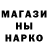 Метадон methadone Toca Saraih