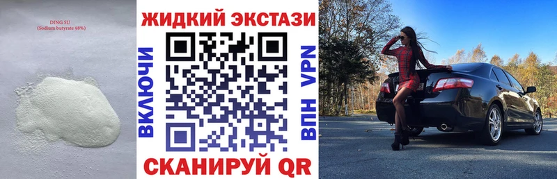 сколько стоит  Белая Калитва  Бутират BDO 33% 