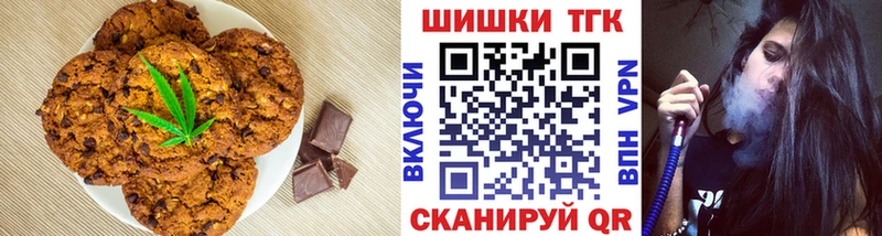 Canna-Cookies марихуана  Белая Калитва 