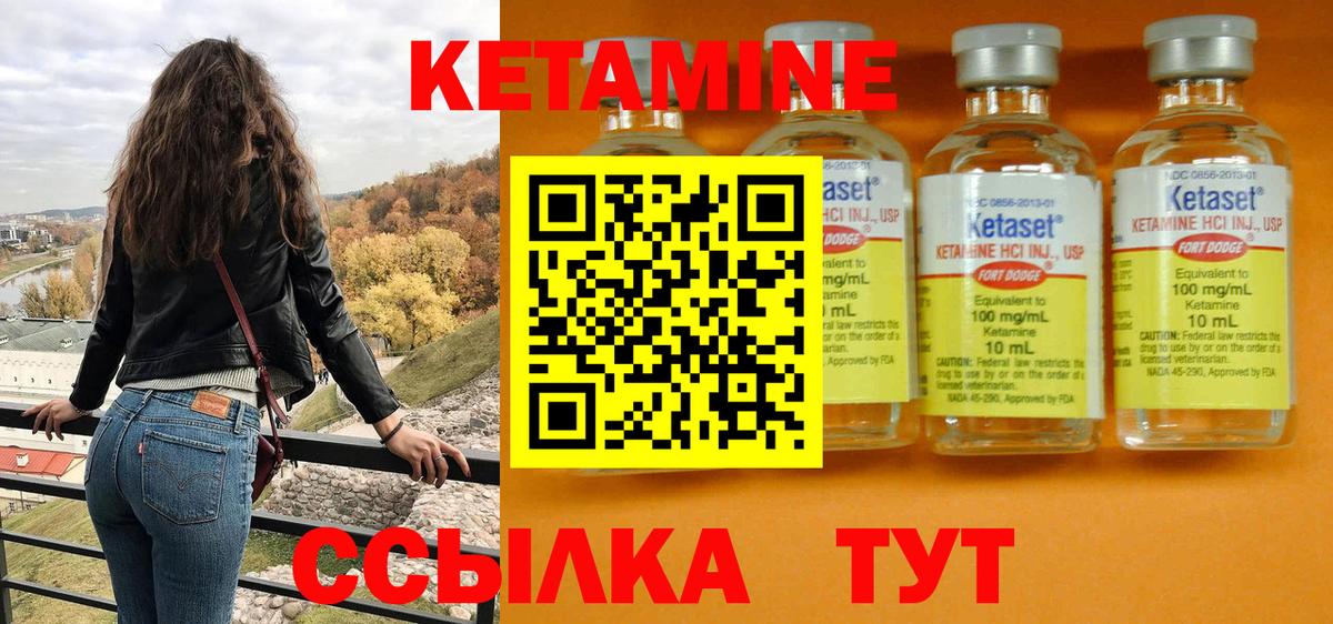КЕТАМИН VHQ  КЕТАМИН ketamine  Белая Калитва  Вход с VPN 