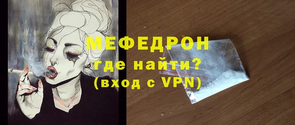 амфетамин Абаза