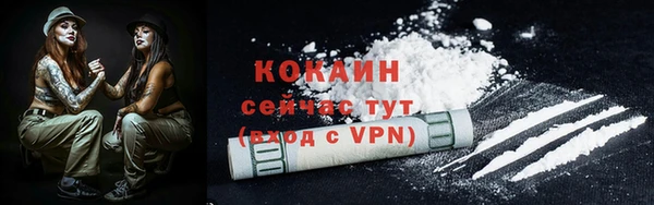 амфетамин Абаза