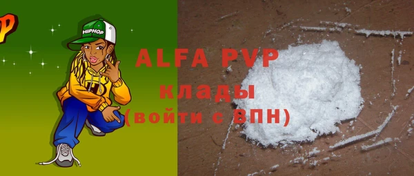 амфетамин Абаза