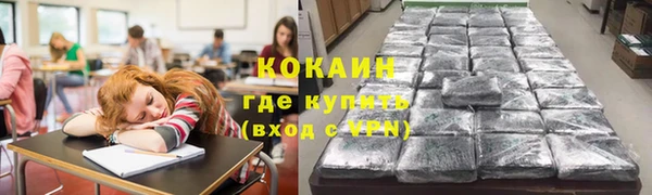 прущая мука Рославль