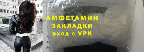 амфетамин Абаза