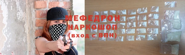 амфетамин Абаза