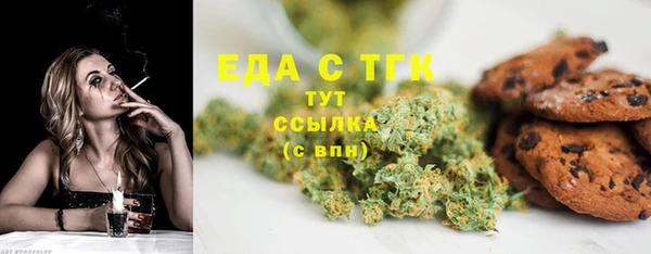 прущая мука Рославль