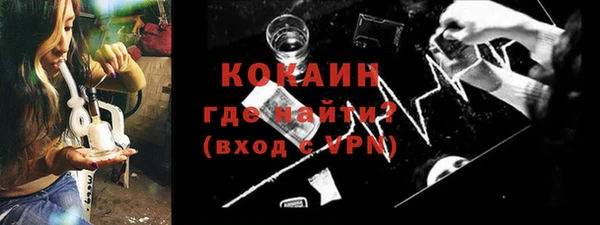 jwh Абинск