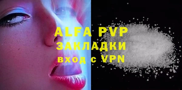 альфа пвп Россошь
