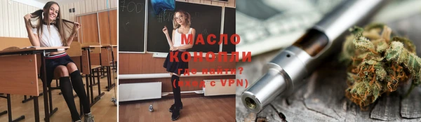 амфетамин Абаза