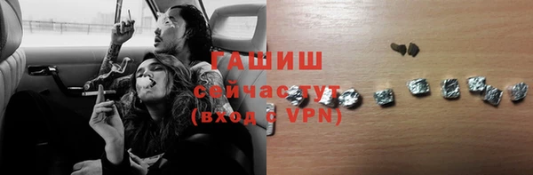 амфетамин Абаза