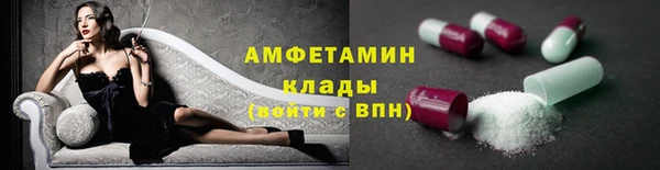 амфетамин Абаза