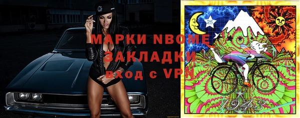 амфетамин Абаза