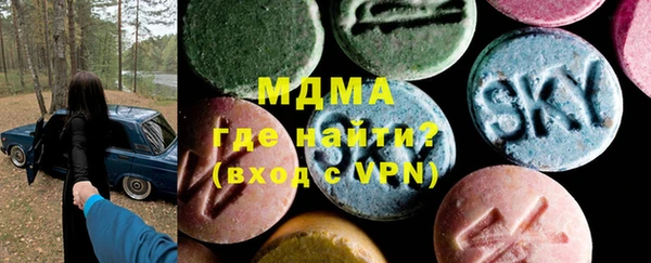 прущая мука Рославль