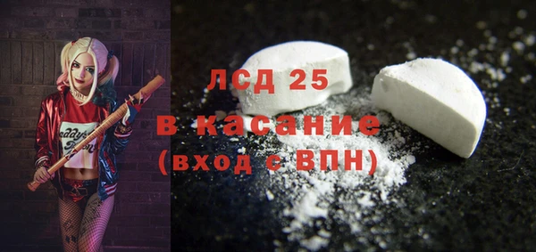 тгк Болохово