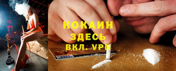 jwh Абинск