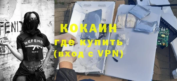амфетамин Абаза