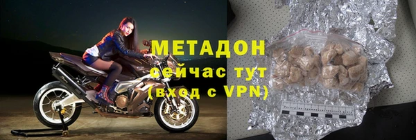 дурь Абдулино