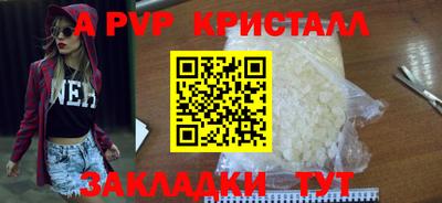 индика Апрелевка