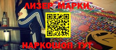 синтетический гашиш Гатчина