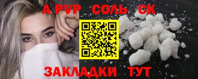 индика Апрелевка
