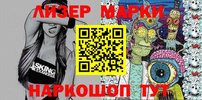 индика Апрелевка