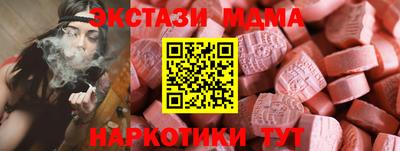 индика Апрелевка