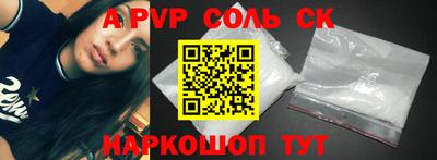 метадон Аргун