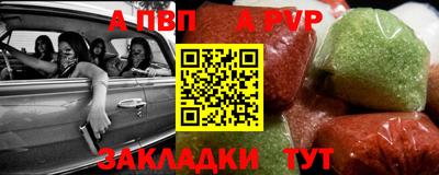метадон Аргун
