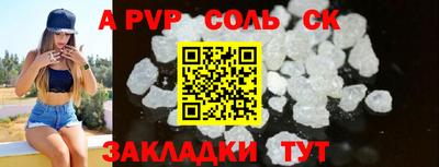 индика Апрелевка
