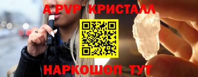 индика Апрелевка