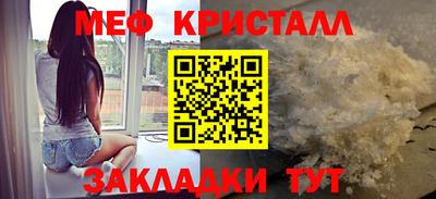 метадон Аргун