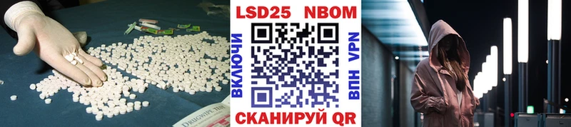 где продают   Белая Калитва  ЛСД экстази кислота 