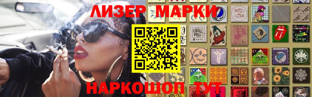 LSD-25 экстази  ЛСД экстази кислота  Белая Калитва  Вход с VPN  Лсд 25 экстази кислота 