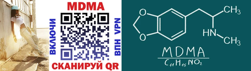 MEGA ССЫЛКА  Белая Калитва  MDMA Molly 