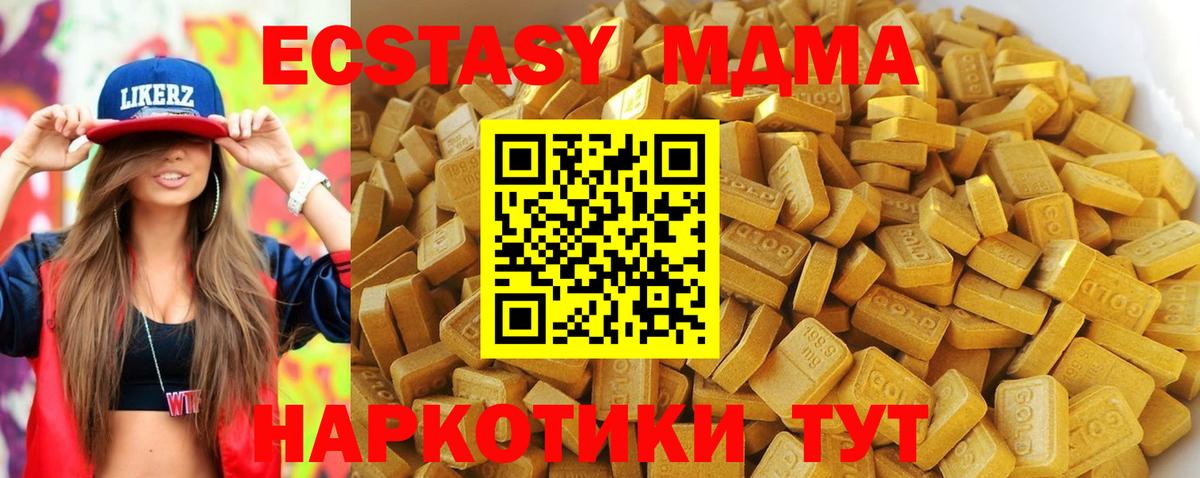 МДМА VHQ Белая Калитва