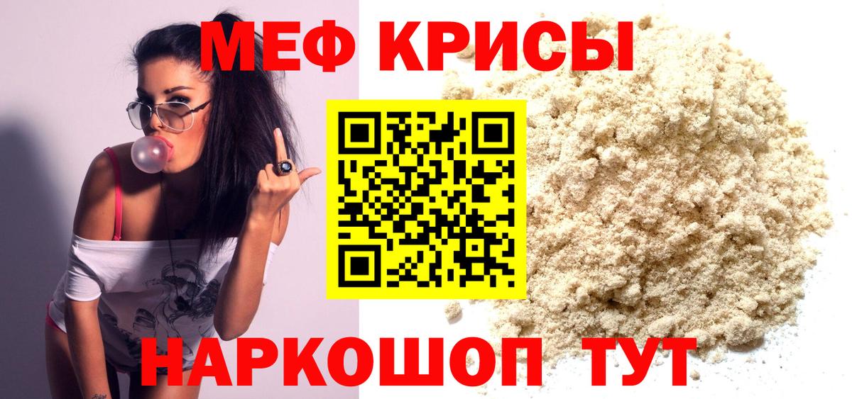 МЕФ мука Белая Калитва