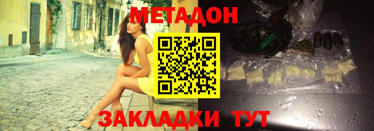 Бошки Шишки  ГАШ  Вход с VPN  Белая Калитва  МЕФ   КОКАИН 