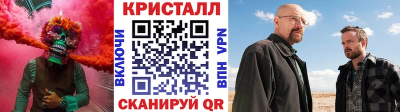 Первитин Декстрометамфетамин 99.9%  ОМГ ОМГ зеркало  Белая Калитва 