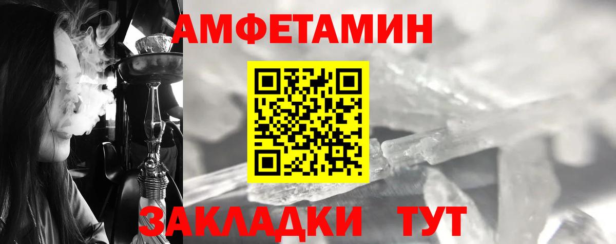 Метамфетамин Methamphetamine Белая Калитва