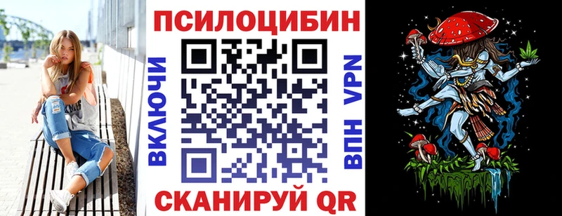 где продают   Белая Калитва  МЕГА зеркало  Галлюциногенные грибы GOLDEN TEACHER 