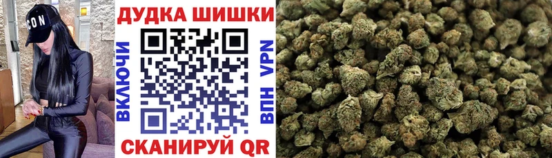Шишки марихуана индика Белая Калитва