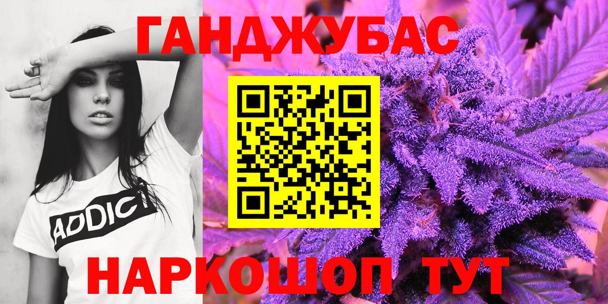 Марихуана VHQ Белая Калитва