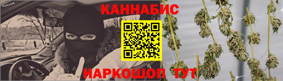 Конопля конопля  Вход с VPN  Шишки марихуана тримм  Белая Калитва 
